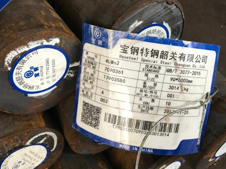 澄江40Mn2合金结构钢