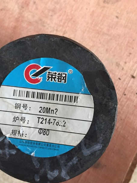 澄江20Mn2合金结构钢